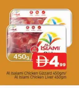 Al Madina AL ISLAMI Chicken Liver offer