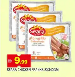 Al Madina SEARA Chicken Sausage offer