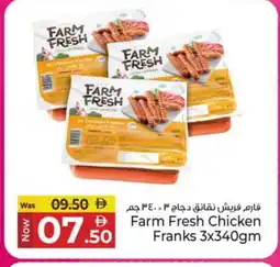 Kenz Hypermarket FARM FRESH Chicken Sausage offer