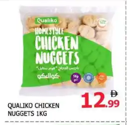 Al Madina QUALIKO Chicken Nuggets offer