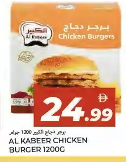 Rawabi Market AL KABEER Chicken Burger offer