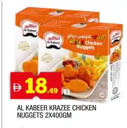 Al Madina AL KABEER Chicken Nuggets offer