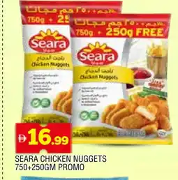 Al Madina SEARA Chicken Nuggets offer