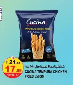 Hashim Hypermarket CUCINA Chicken Fingers offer