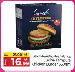 Kenz Hypermarket CUCINA Chicken Burger offer