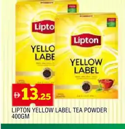 Al Madina Lipton Tea Powder offer