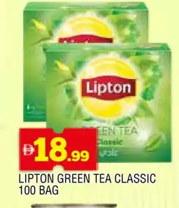 Al Madina Lipton Tea Bags offer