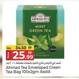 Kenz Hypermarket AHMAD TEA Tea Bags offer