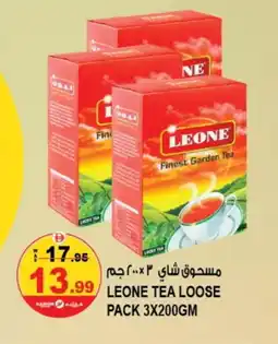 Hashim Hypermarket LEONE Tea Powder offer