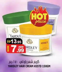 Hashim Hypermarket YARDLEY Hair Cream offer