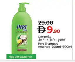 Lulu Hypermarket Pert Plus Shampoo / Conditioner offer