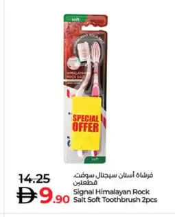 Lulu Hypermarket SIGNAL Toothbrush offer
