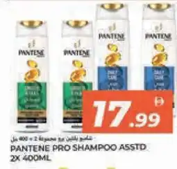 Rawabi Market PANTENE Shampoo / Conditioner offer