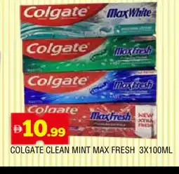 Al Madina COLGATE Toothpaste offer