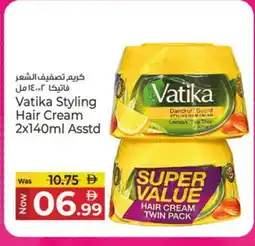 Kenz Hypermarket VATIKA Hair Cream offer