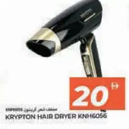Rawabi Market KRYPTON Hair Appliances offer