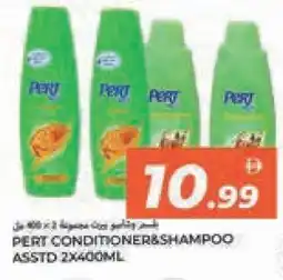 Rawabi Market Pert Plus Shampoo / Conditioner offer