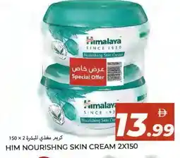 Rawabi Market HIMALAYA Face cream offer