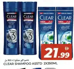 Rawabi Market CLEAR Shampoo / Conditioner offer