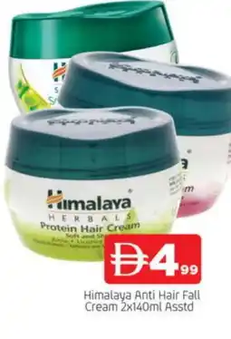 Al Madina HIMALAYA Hair Cream offer
