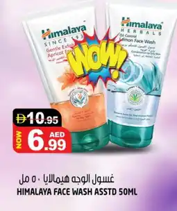 Hashim Hypermarket HIMALAYA Face Wash offer