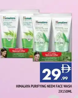 Al Madina HIMALAYA Face Wash offer