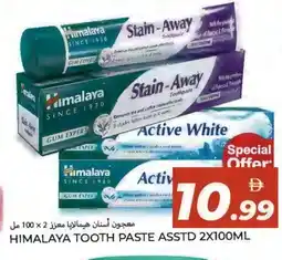 Rawabi Market HIMALAYA Toothpaste offer