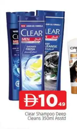 Al Madina CLEAR Shampoo / Conditioner offer