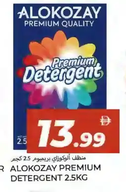 Rawabi Market ALOKOZAY Detergent offer