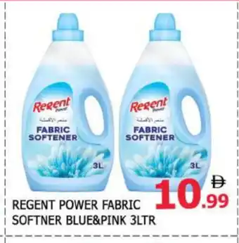 Al Madina REGENT Softener offer