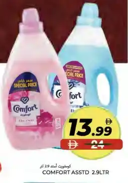 Rawabi Market COMFORT Softener offer