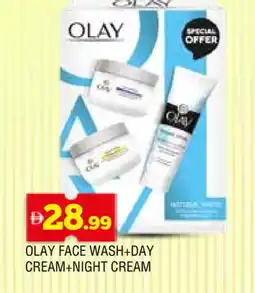 Al Madina OLAY Face cream offer