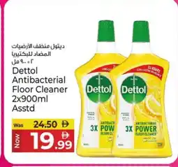 Kenz Hypermarket DETTOL General Cleaner offer