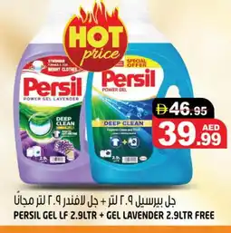 Hashim Hypermarket PERSIL Detergent offer