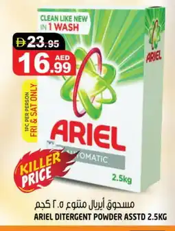 Hashim Hypermarket ARIEL Detergent offer