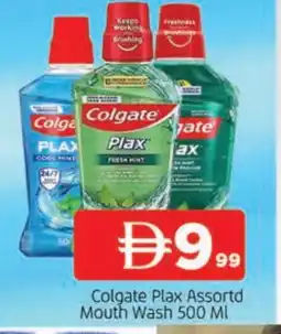 Al Madina COLGATE Mouthwash offer