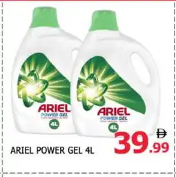 Al Madina ARIEL Detergent offer