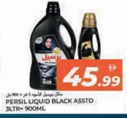 Rawabi Market PERSIL Abaya Shampoo offer
