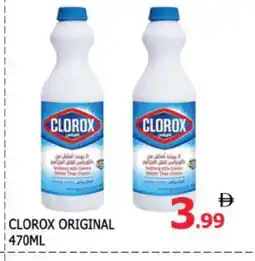 Al Madina CLOROX General Cleaner offer