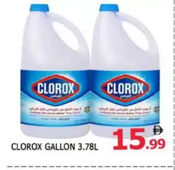 Al Madina CLOROX Bleach offer