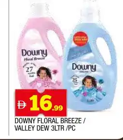 Al Madina DOWNY Softener offer