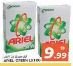 Rawabi Market ARIEL Detergent offer