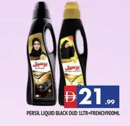 Al Madina PERSIL Abaya Shampoo offer