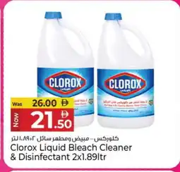 Kenz Hypermarket CLOROX Bleach offer