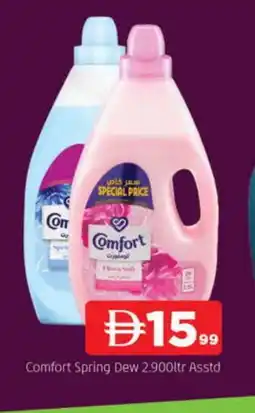 Al Madina COMFORT Softener offer