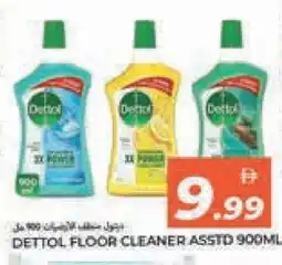 Rawabi Market DETTOL General Cleaner offer