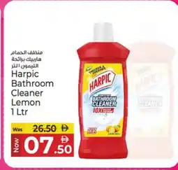 Kenz Hypermarket HARPIC Toilet / Drain Cleaner offer
