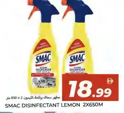 Rawabi Market SMAC Disinfectant offer