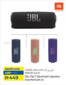 Lulu Hypermarket JBL Flip 7 Bluetooth Speaker Assorted offer