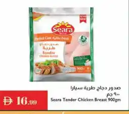 Istanbul Supermarket SEARA Chicken Breast offer